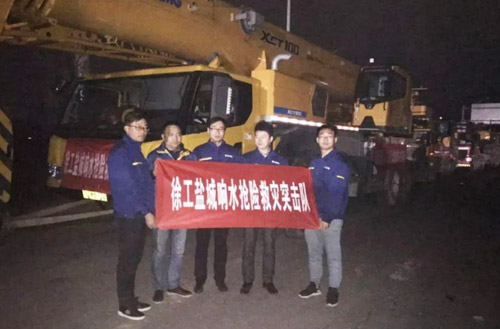 fh至尊组建救援突击队第一时间前往江苏盐城响水化工厂爆炸现场